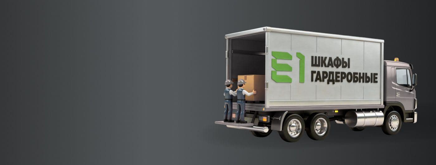 Оптовые продажи Е1